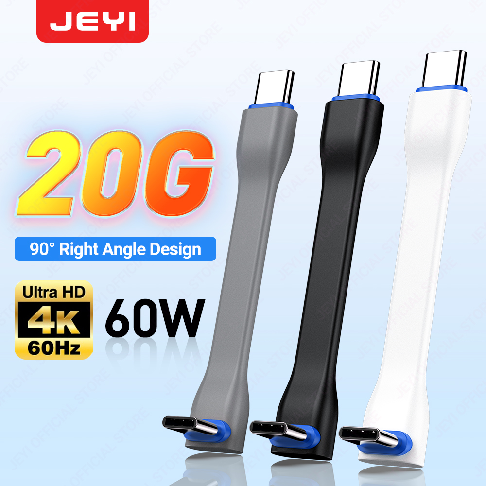 Wedding Power Supply - JEYI 20Gbps 90° USB Cable C